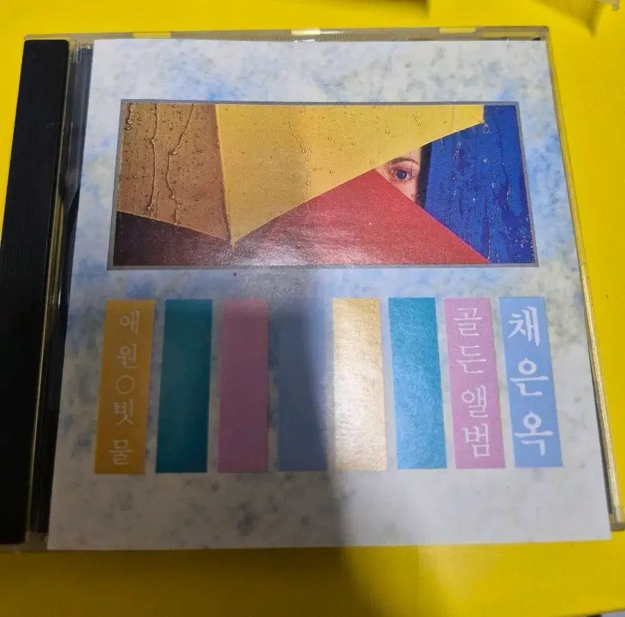 チェ・ウノク ゴールデンアルバム CD