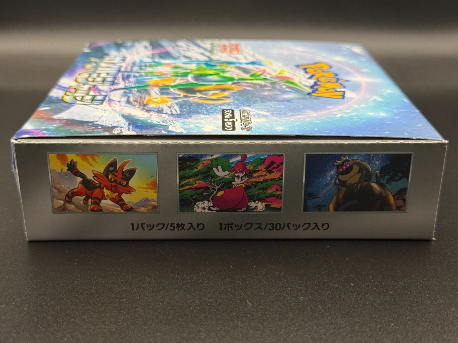 未開封】ポケモンカード サイバージャッジ BOX 1BOX シュリンクなし