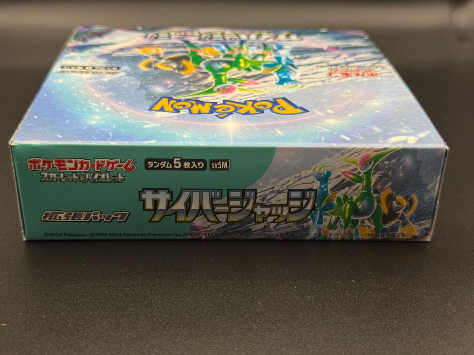 未開封】ポケモンカード サイバージャッジ BOX 1BOX シュリンクなし