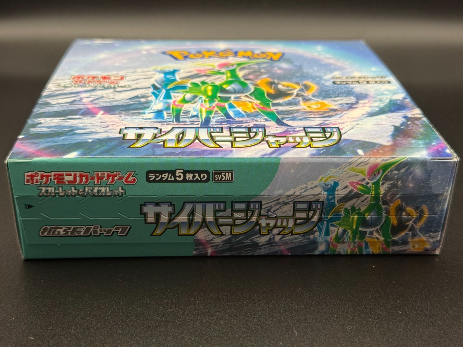 【新品未開封】サイバージャッジ1BOX シュリンク無し 未開封】ポケモンカード サイバージャッジ BOX 1BOX シュリンクなし