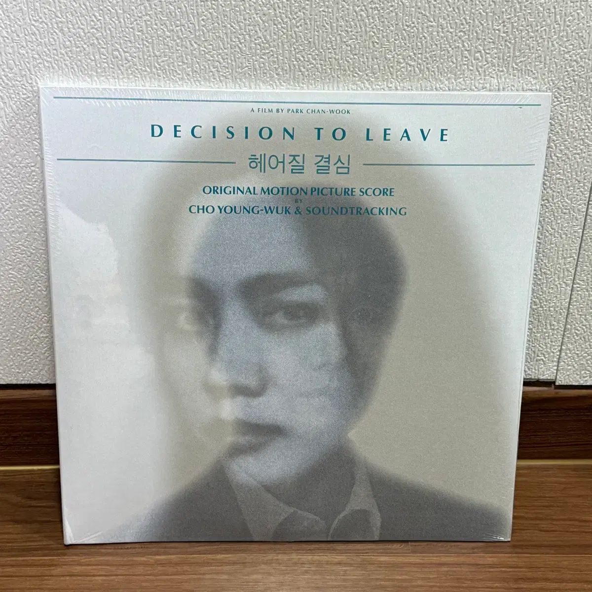 別れる 決定 LP カラーバン 未開封