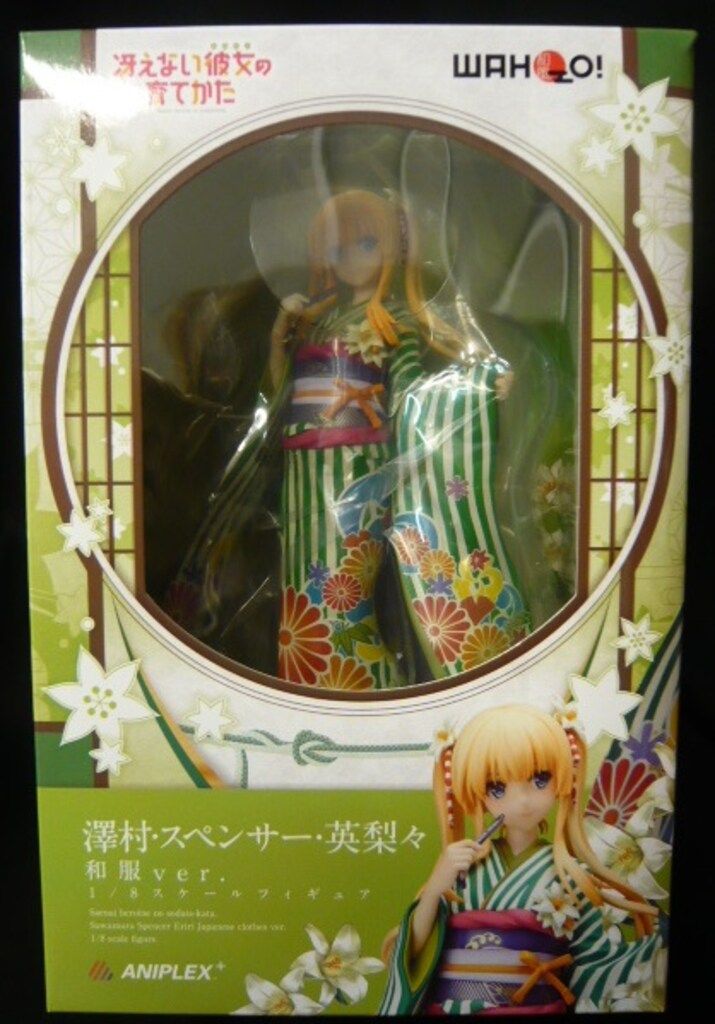 アニプレックスプラス 1/8スケールフィギュア 澤村・スペンサー・英梨々 和服ver