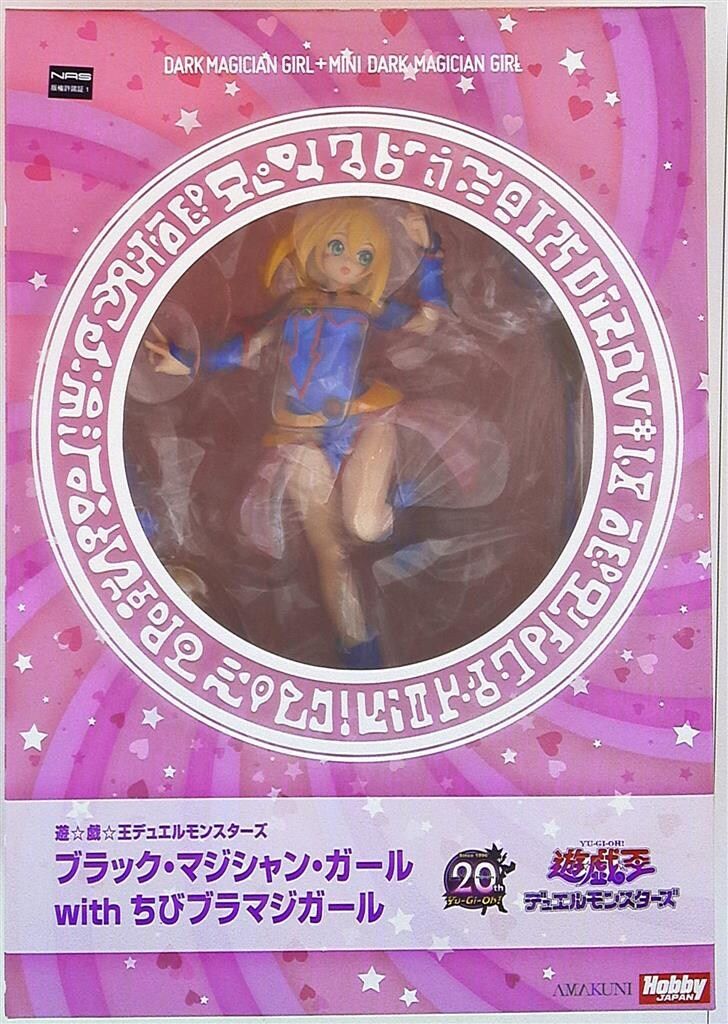 ホビージャパン アマクニ ブラックマジシャンガール with ちびブラマジガール