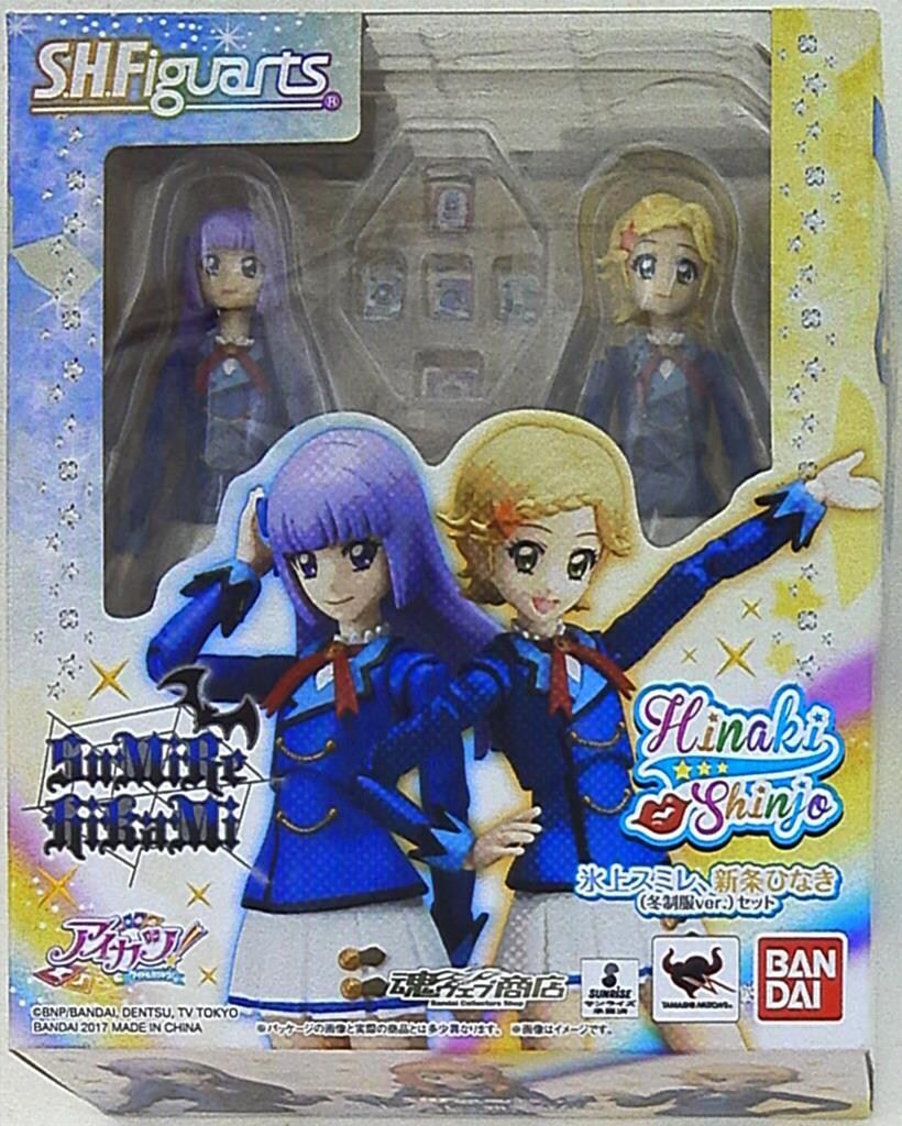 バンダイ S.H.Figuarts アイカツ! 氷上スミレ、新条ひなき(冬制服ver