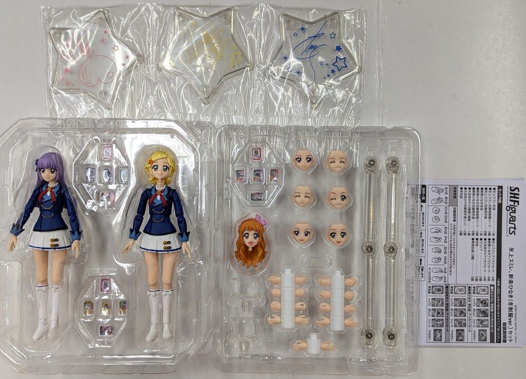バンダイ S.H.Figuarts アイカツ! 氷上スミレ、新条ひなき(冬制服ver