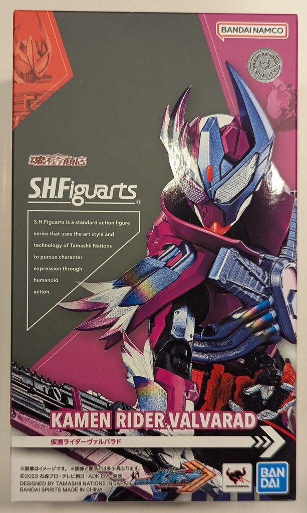 BANDAI SPIRITS S.H.Figuarts 仮面ライダーガッチャード 仮面ライダーヴァルバラド