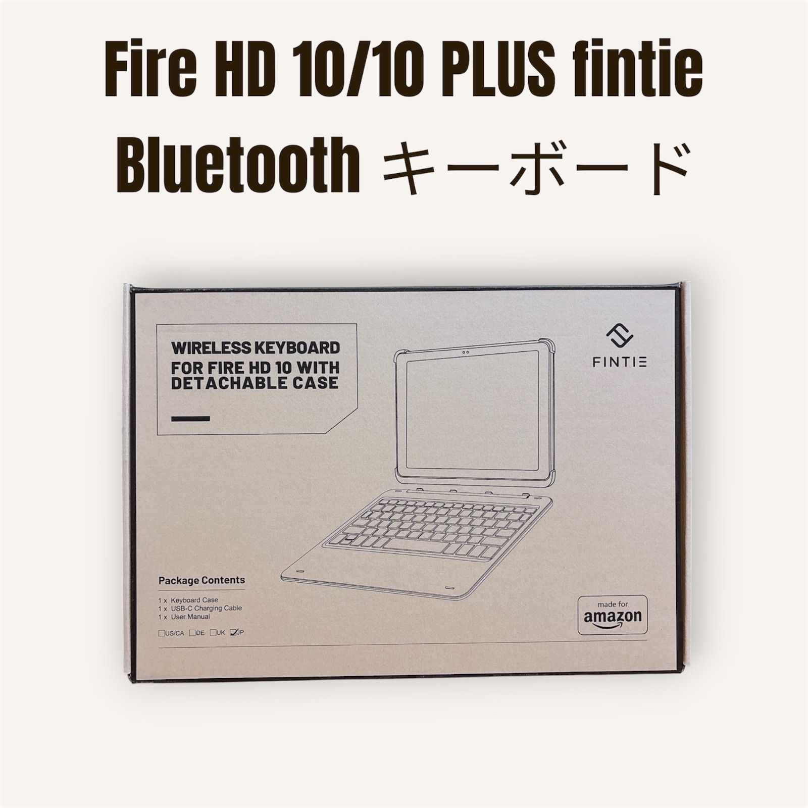 Fire HD 10/10 PLUS キーボード付カバー 未開封 - メルカリ