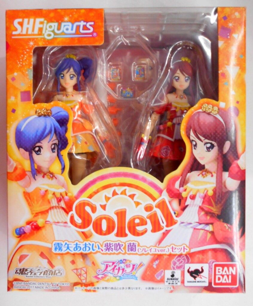 バンダイ S.H.Figuarts アイカツ! 霧矢あおい、紫吹蘭(ソレイユver)セット