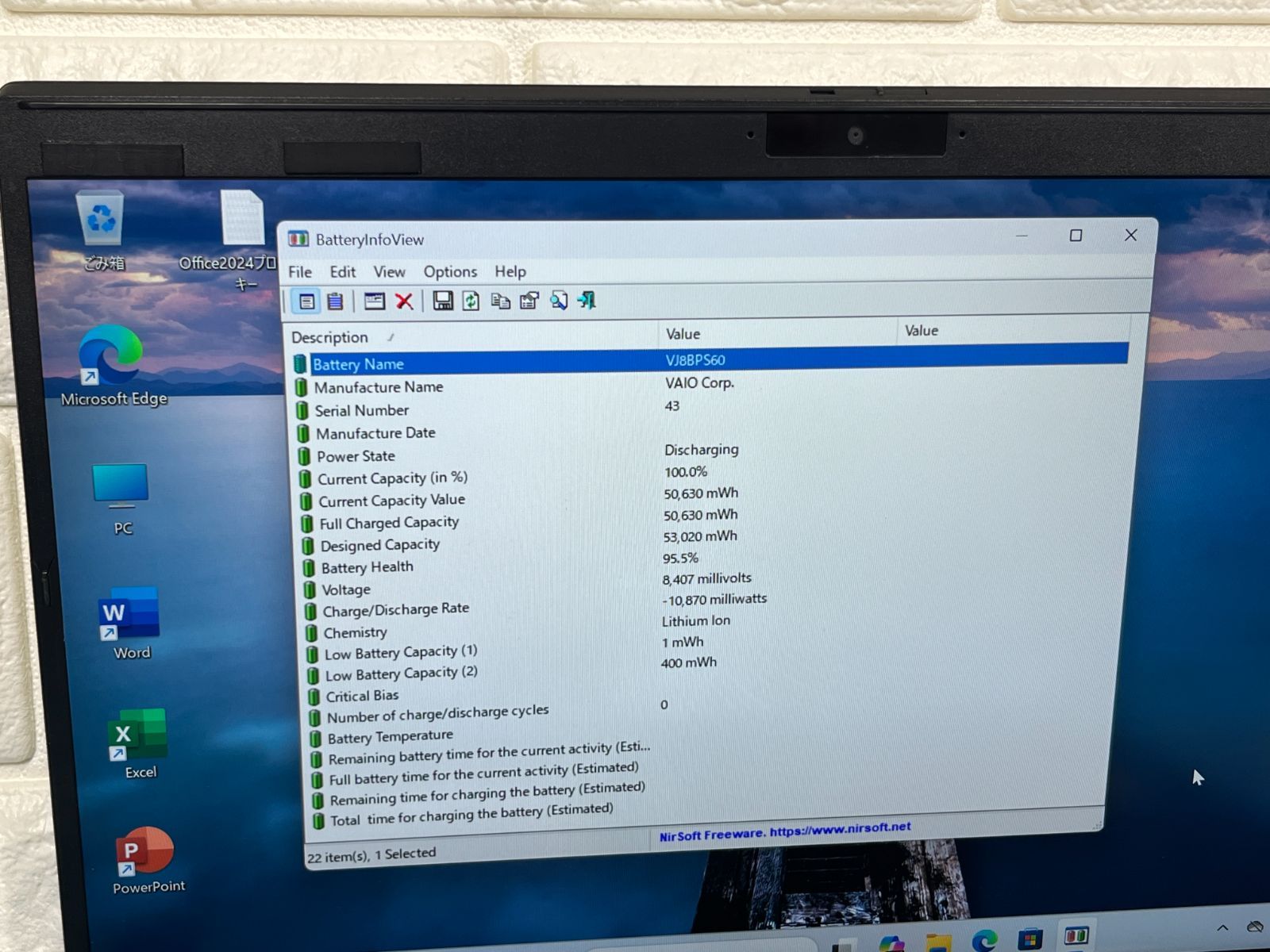 第12世代 VAIO Pro PK VJPK22 14.0型 LTE ノートPC