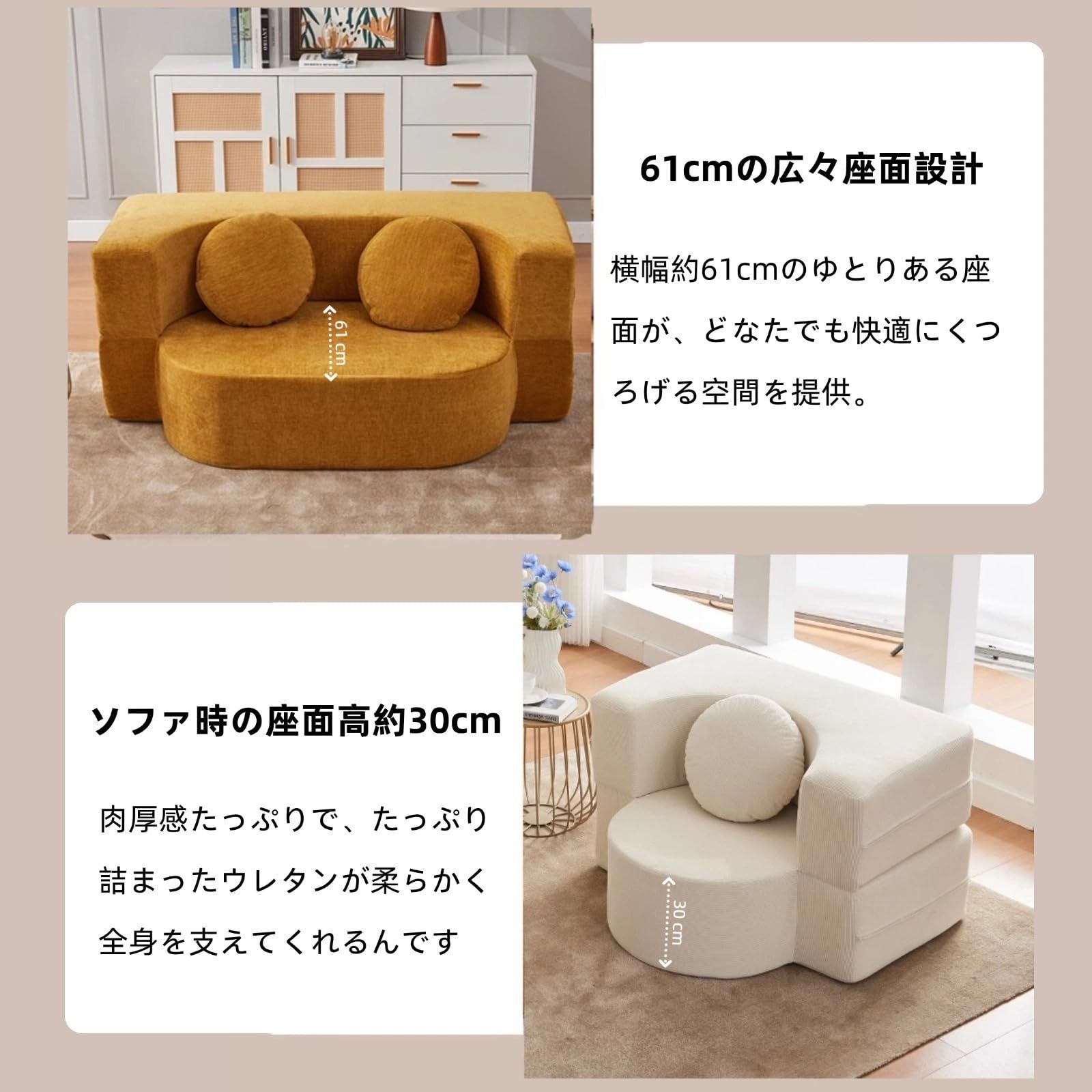 新品 BERUFURA ソファーベッド カウチソファ 2人掛け 3人掛け