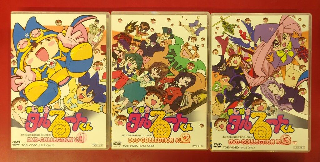 アニメDVD まじかる☆タルるートくん DVD COLLECTION 全3巻 セット