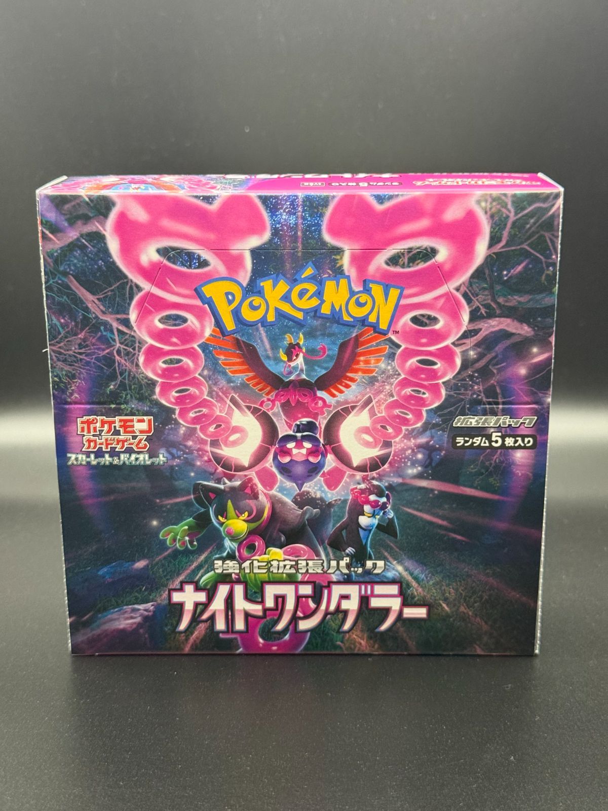 未開封】ポケモンカード ナイトワンダラー BOX 1BOX シュリンクなし