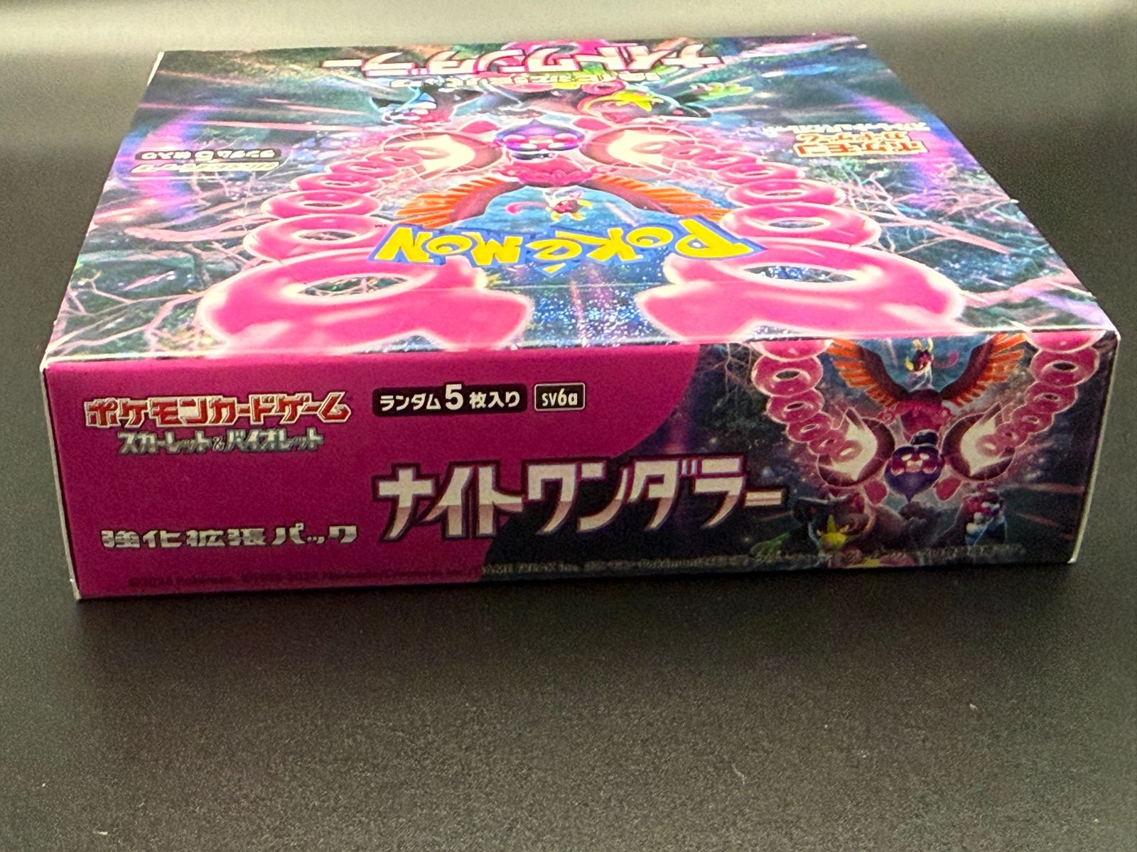 未開封】ポケモンカード ナイトワンダラー BOX 1BOX シュリンクなし