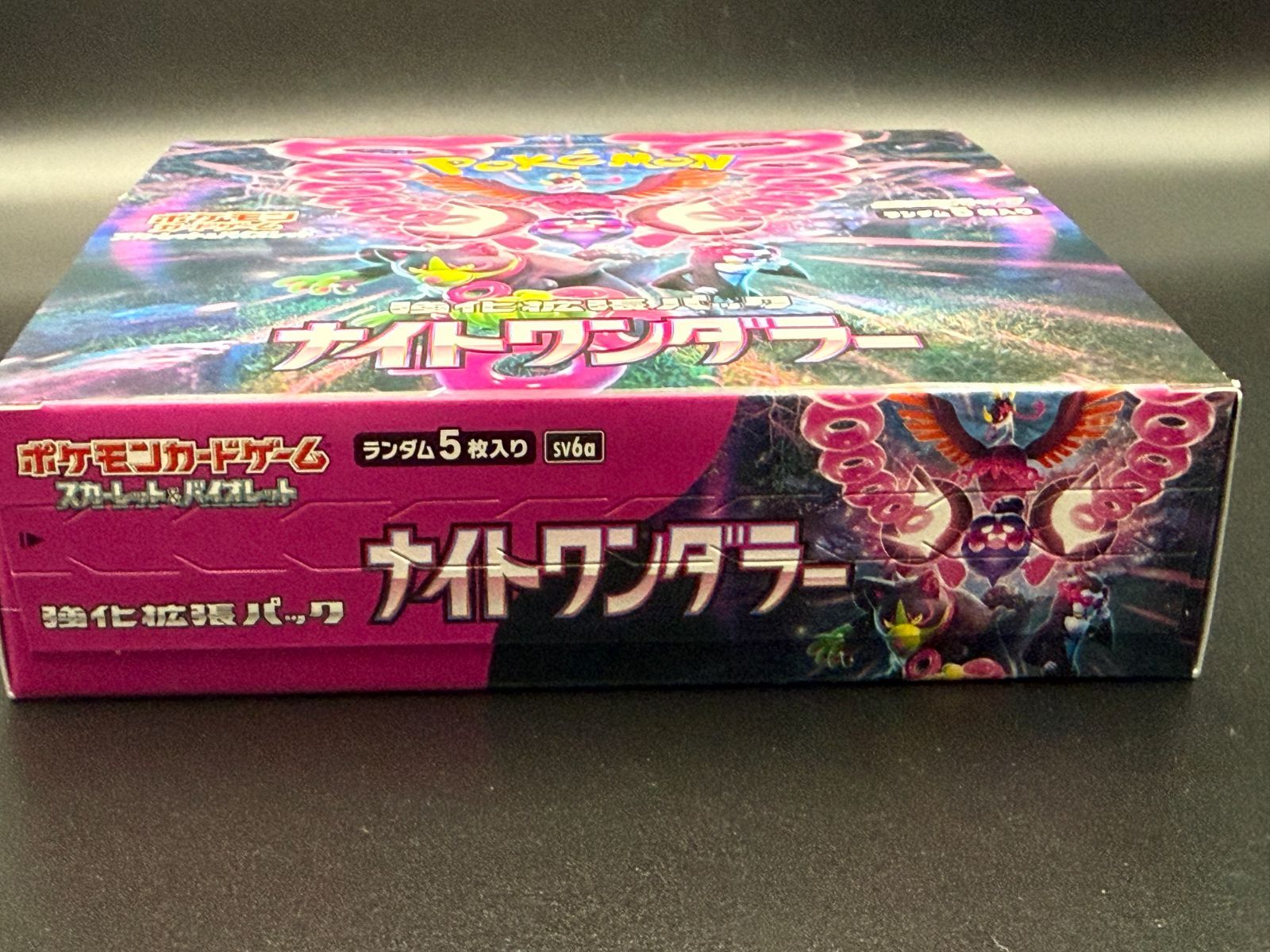 未開封】ポケモンカード ナイトワンダラー BOX 1BOX シュリンクなし
