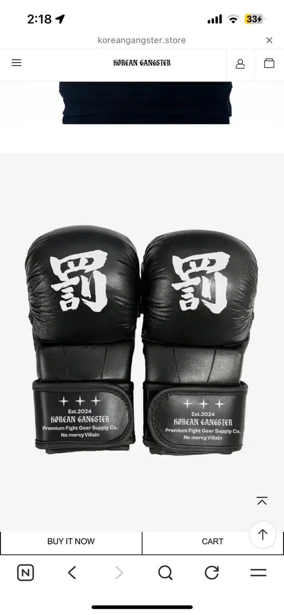 コリアンギャングスター mma グローブ 出品
