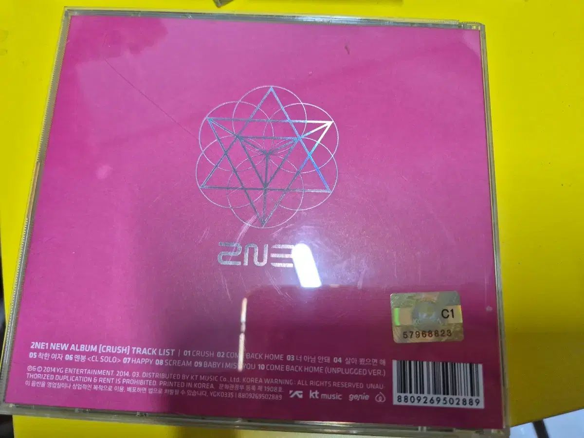 2NE1 NEW アルバム crush CD - メルカリ