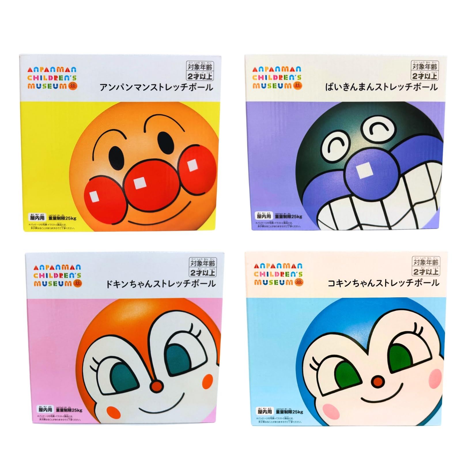 新品 アンパンマンミュージアム限定品 ドキンちゃん ストレッチボール 新品 アンパンマンミュージアム限定品 ドキンちゃん ストレッチボール