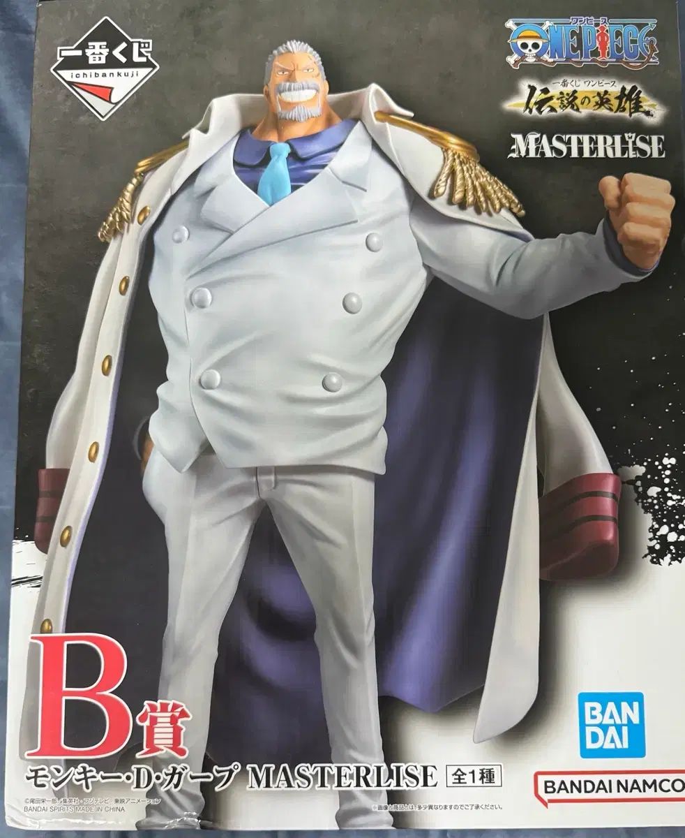 ONE PIECE 一番くじ ガープ B賞