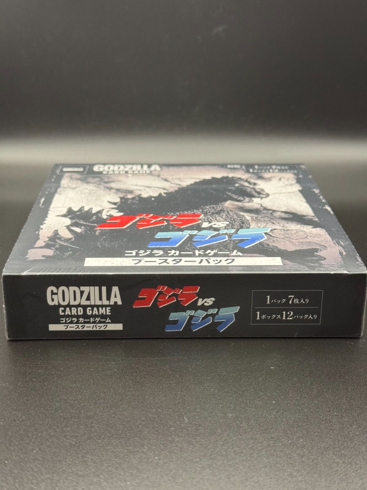 未開封】ゴジラカードゲーム ゴジラVSゴジラ BOX 初版 シュリンク付き