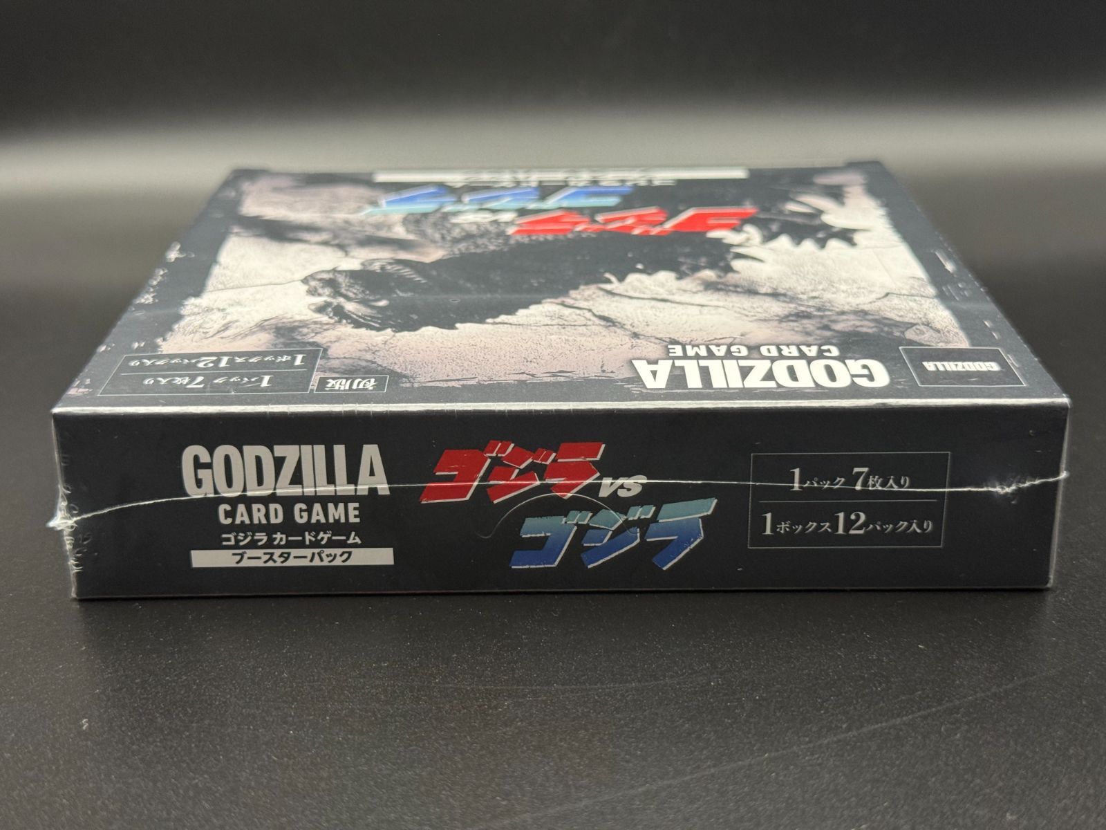 未開封】ゴジラカードゲーム ゴジラVSゴジラ BOX 初版 シュリンク付き