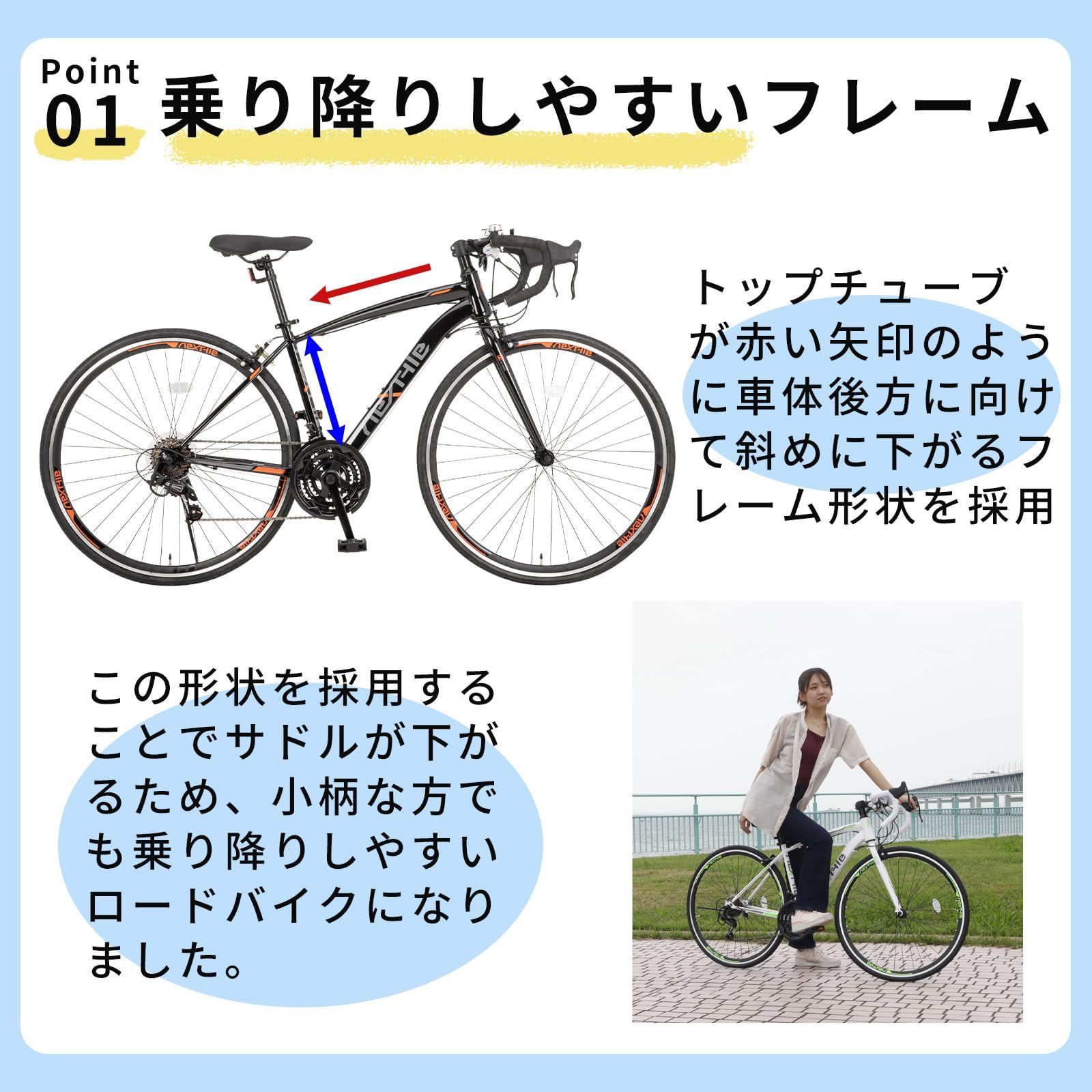 新品 ネクスタイル(Nextyle) ロードバイク 自転車 700x28C (約27インチ