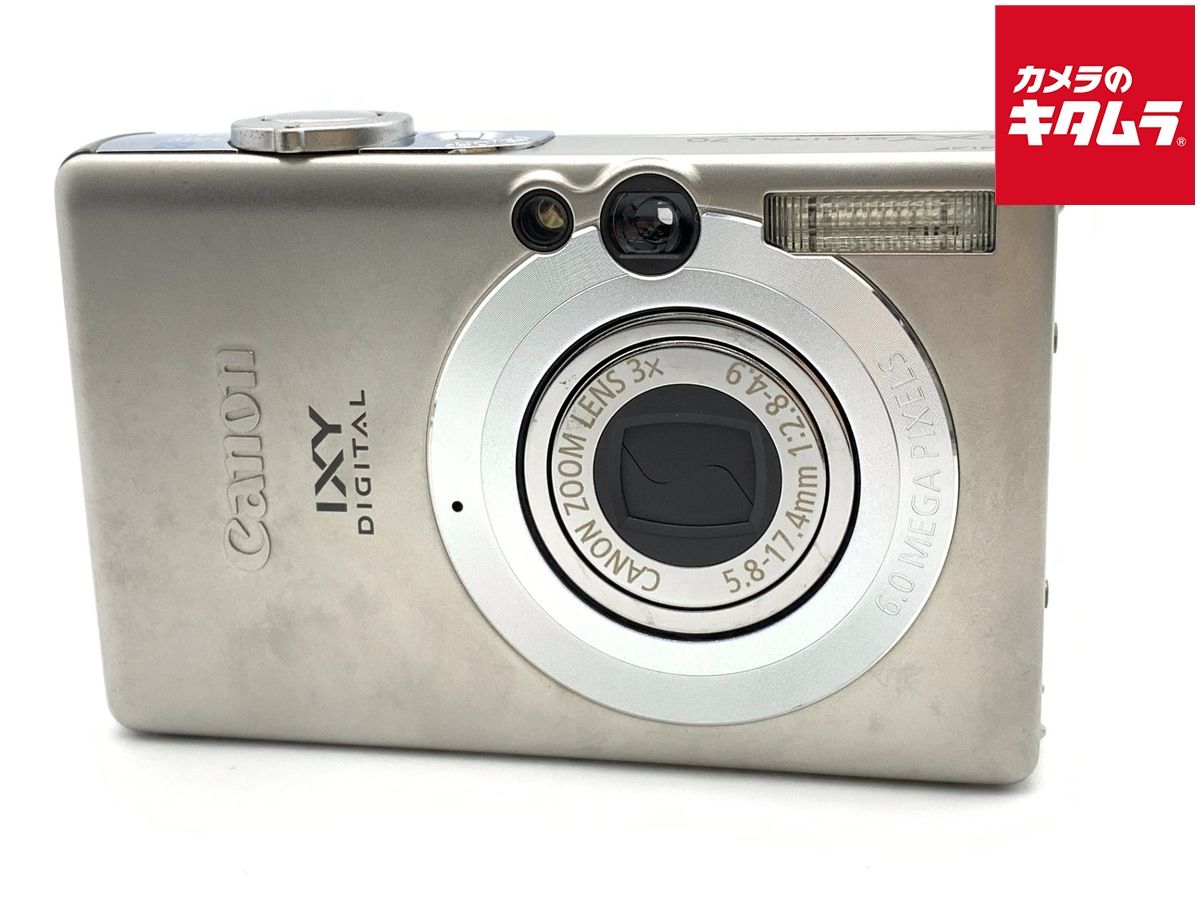 中古】 【並品】 キヤノン IXY DIGITAL 70 - メルカリ