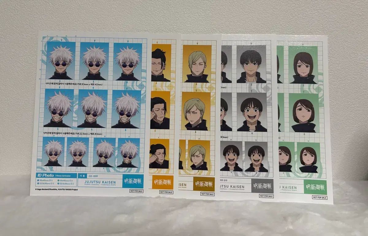 呪術廻戦 ポップアップ 特典 証明写真 懐玉 玉折 5種 まとめ