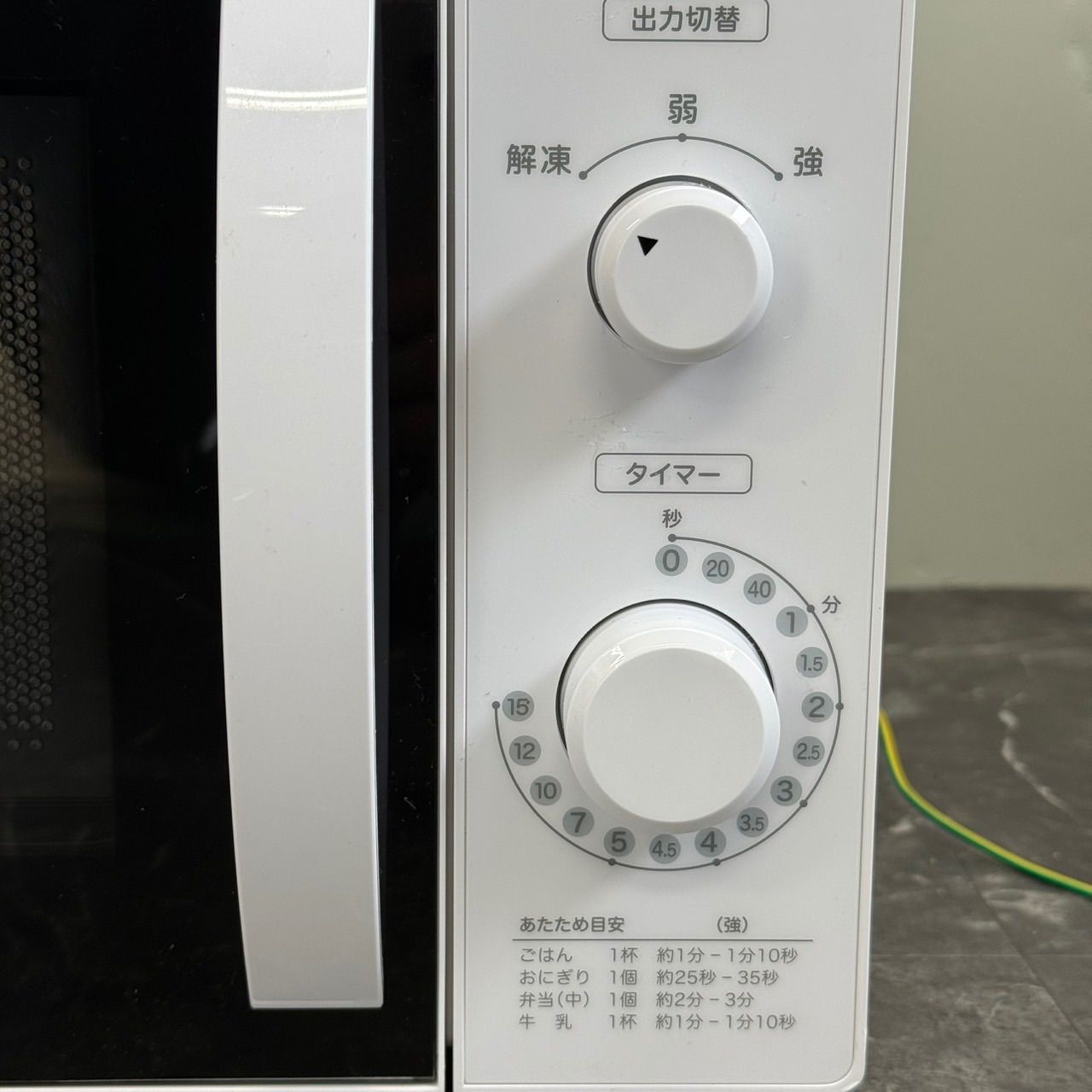 ω送料込！美品 2023年製 ユアサプライムス PRE-670HFC 電子レンジ 単