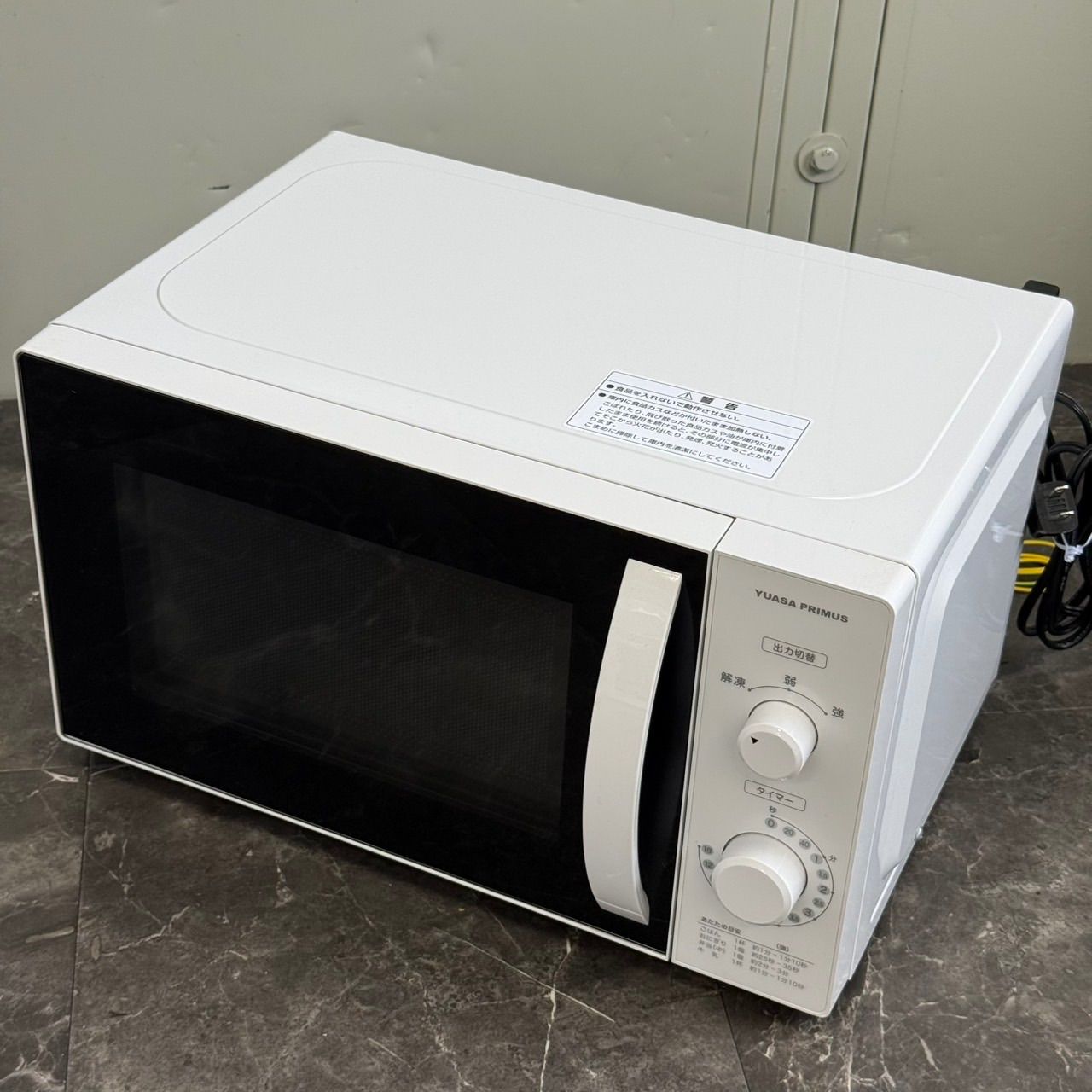 ω送料込！美品 2023年製 ユアサプライムス PRE-670HFC 電子レンジ 単
