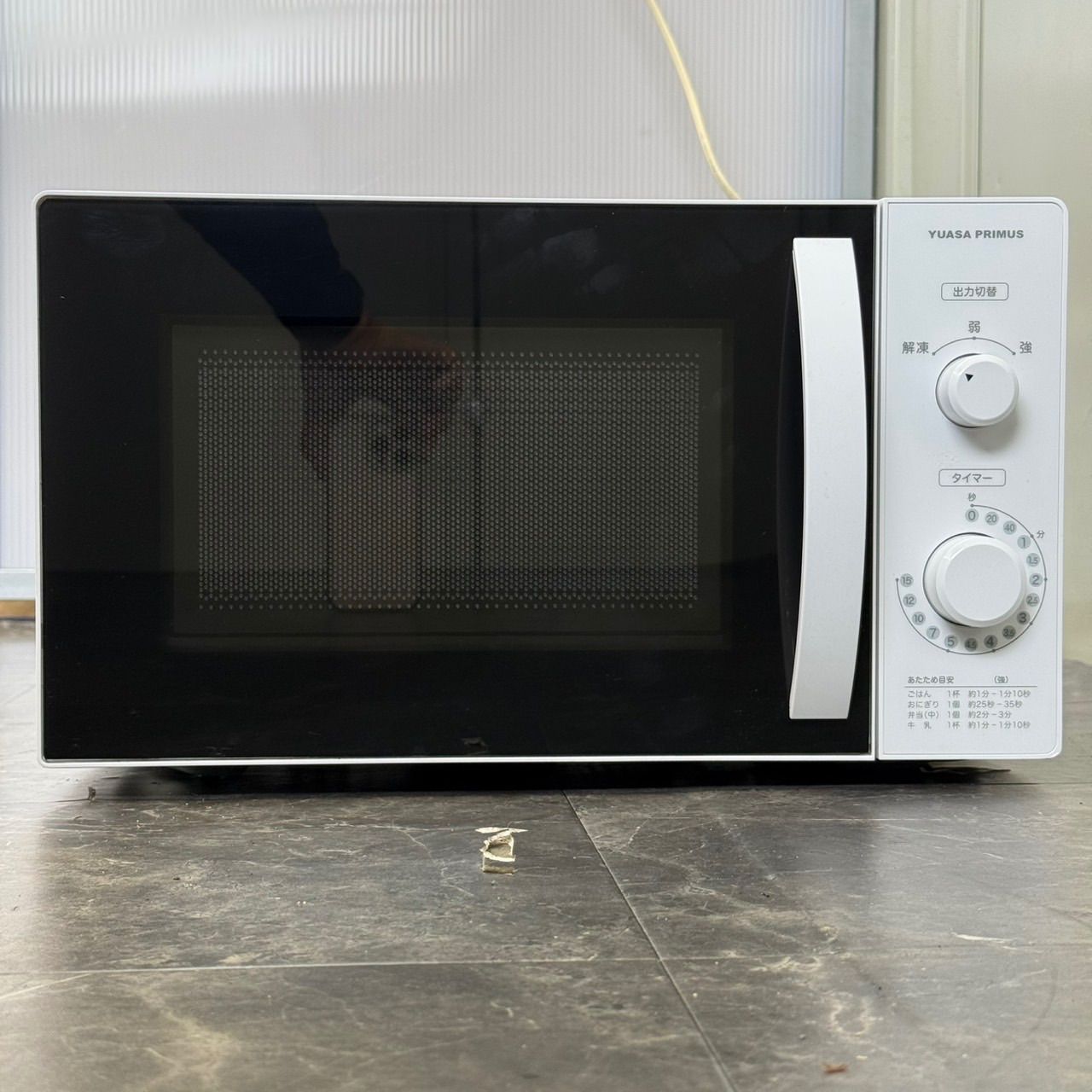 ω送料込！美品 2023年製 ユアサプライムス PRE-670HFC 電子レンジ 単