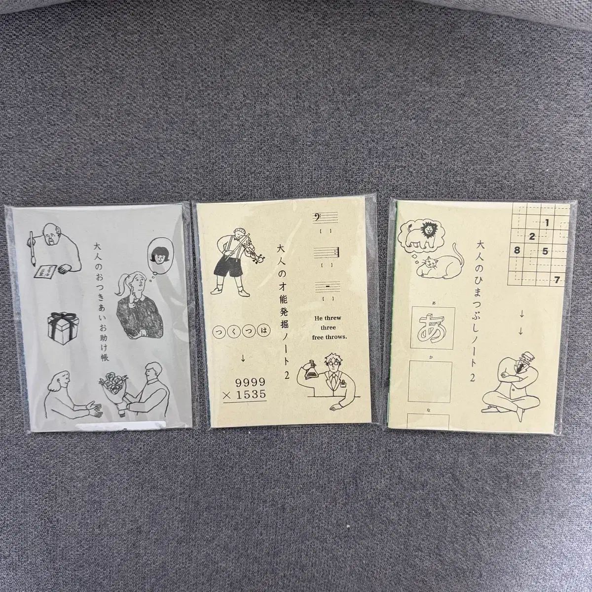 トラベラーズノート 3種類（26年限定）