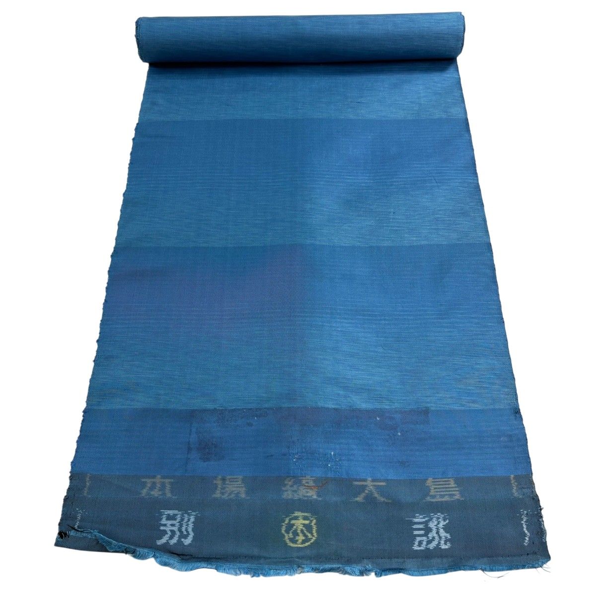 反物 秀品 大島紬 本場縞大島 段縞 青 正絹 【中古】