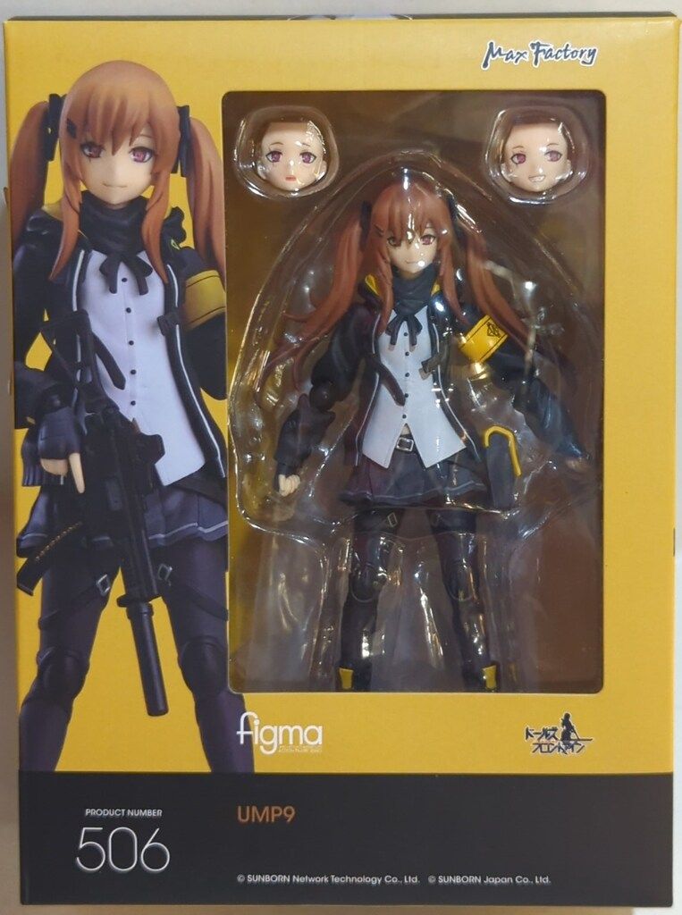 MAXFACTORY figma ドールズフロントライン UMP9 506