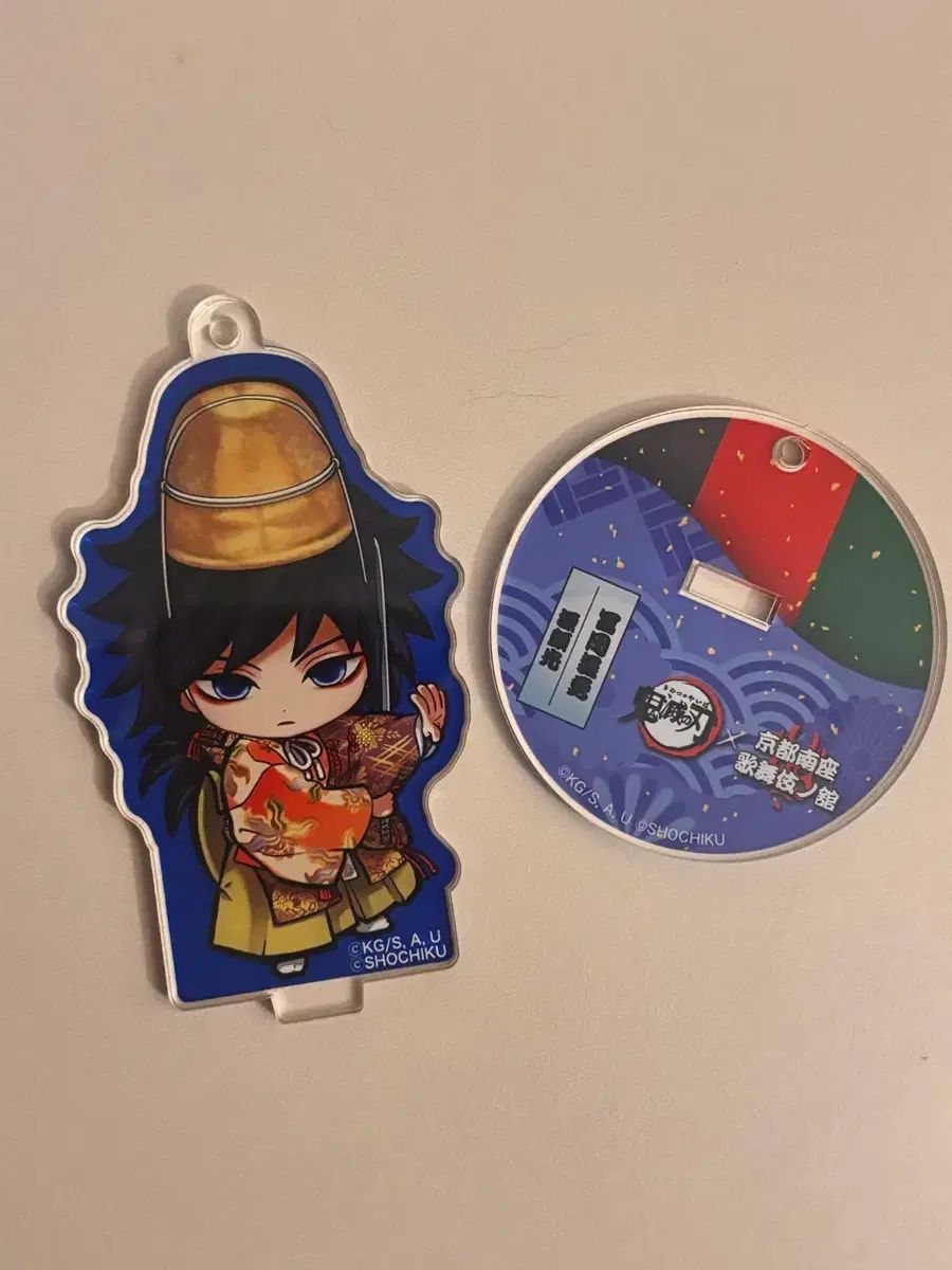 鬼滅の刃 冨岡 義勇 歌舞伎 SD アクリル スタンド
