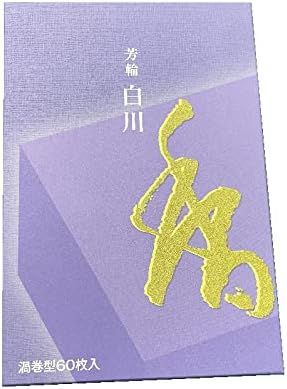 Horin 白川 徳用品（60枚入）