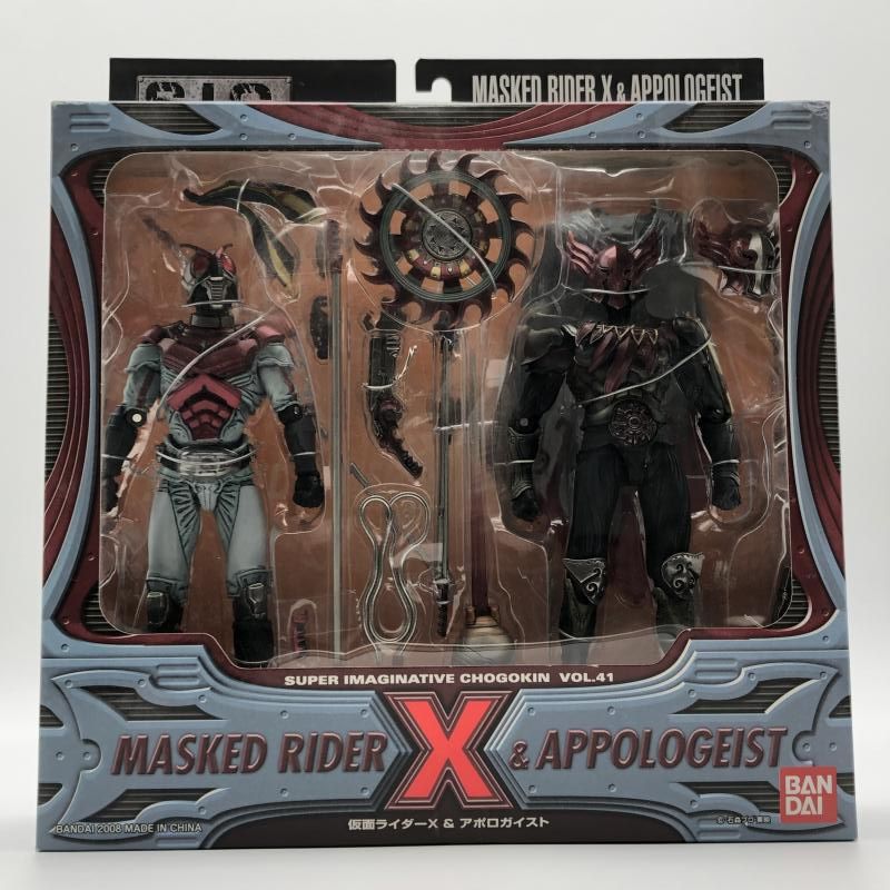 【中古】未開封）S.I.C. 仮面ライダーX＆アポロガイスト[10]