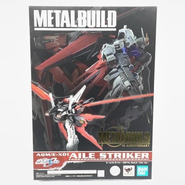 中古】開封品）METAL BUILD エールストライカー 10th Ver. 機動戦士