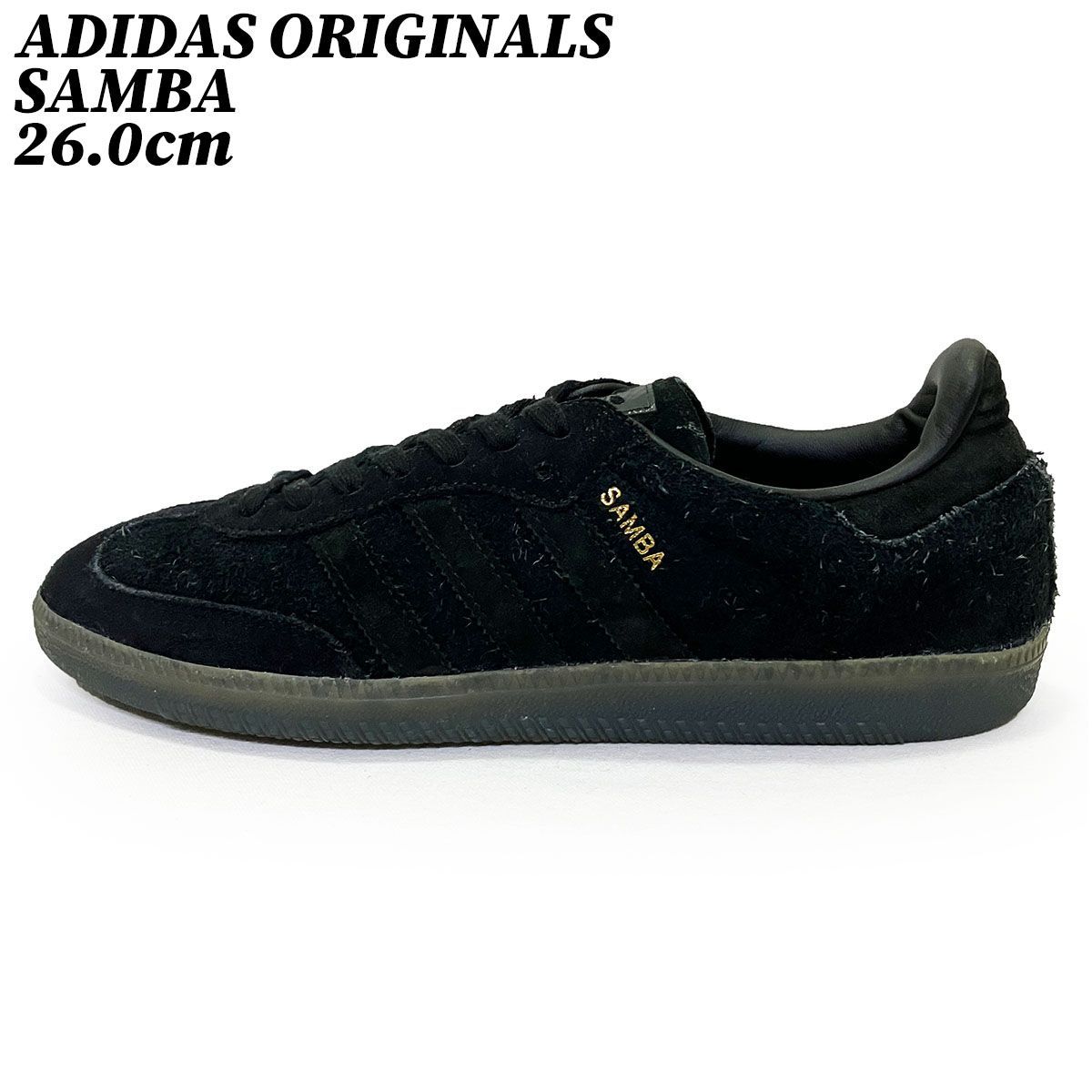 【クーポン】スニーカー シューズ アディダス オリジナルス サンバ スウェード ブラック 26.0cm ADIDAS ORIGINALS SAMBA B75682 正規品 中古 古着 ブランド 匿名配送