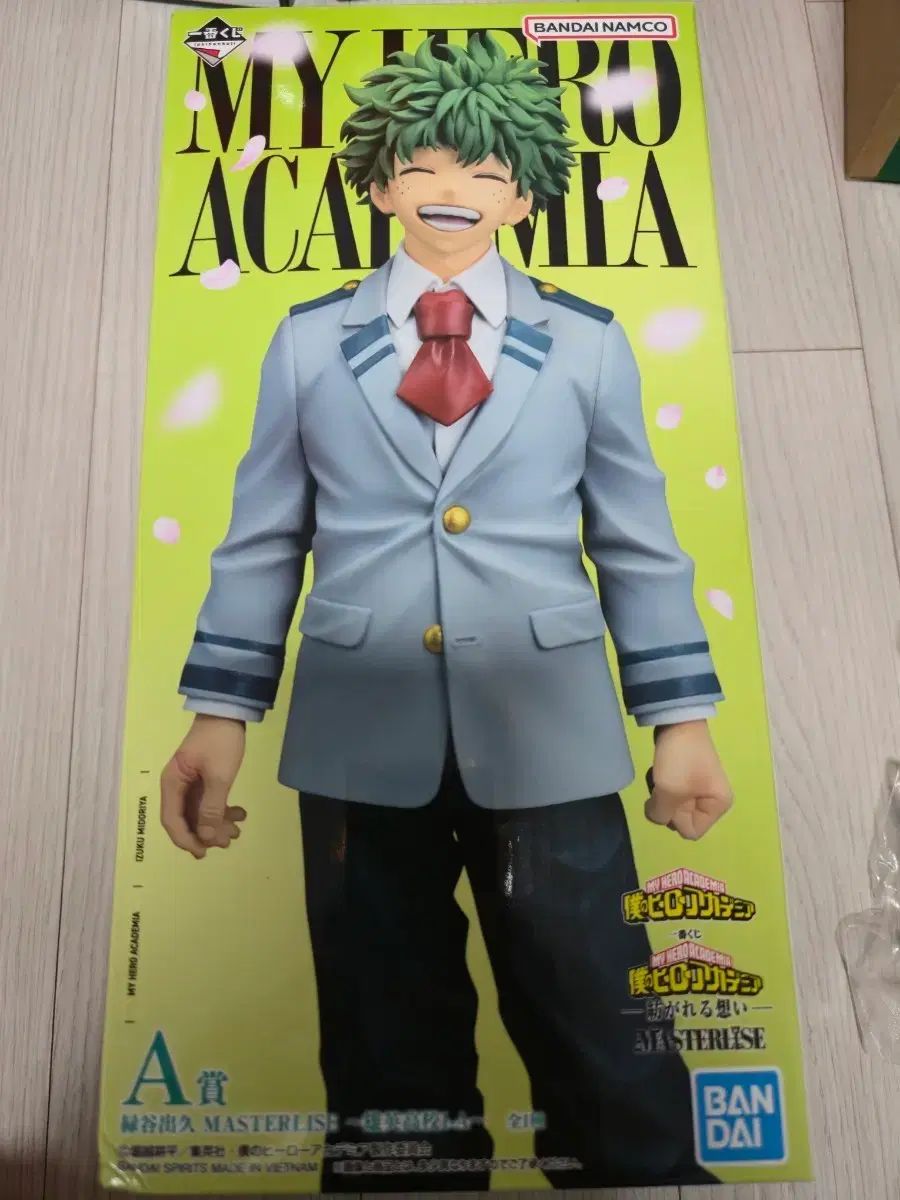 BANDAI 僕のヒーローアカデミア 緑谷出久 フィギュア 続く心 A賞