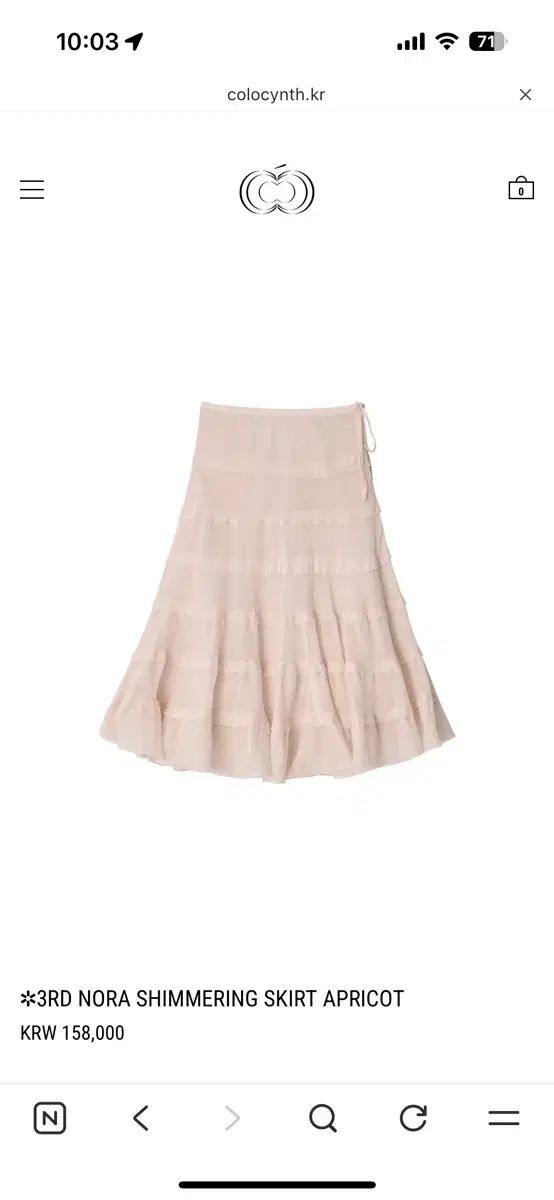 コロシン NORA SHIMMERING SKIRT APRICOT