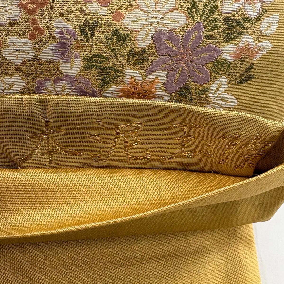 袋帯 秀品 花丸文 花唐草 金銀糸 刺繍 金色 六通 正絹 中古 袋帯