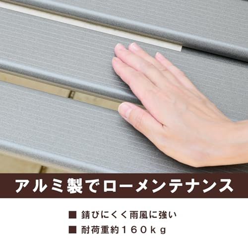 ガーデンマスター(Gardenmaster) アルミベンチ 幅120×奥行36×高さ40cm サビに強い 屋外 長椅子 縁側 椅子 アルミ縁台 ガーデンチェア ベンチシート ベランダ バルコニー 軽量 踏み台 ベンチ台 玄関台 お庭 グレー ABF-120ｍａ