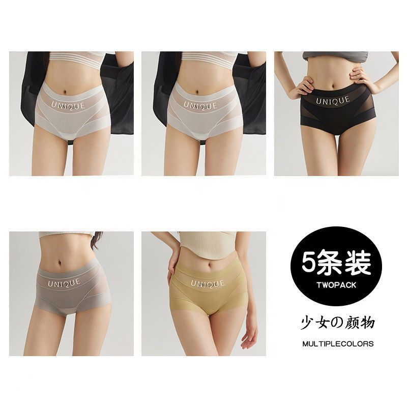 新品 レディース ショーツ 5枚セット ハイウエスト おなか引きしめ 深ばき パンツ 下着 インナー 美尻 すっぽり 無地 シームレス風 白 黒 グレー ベージュ