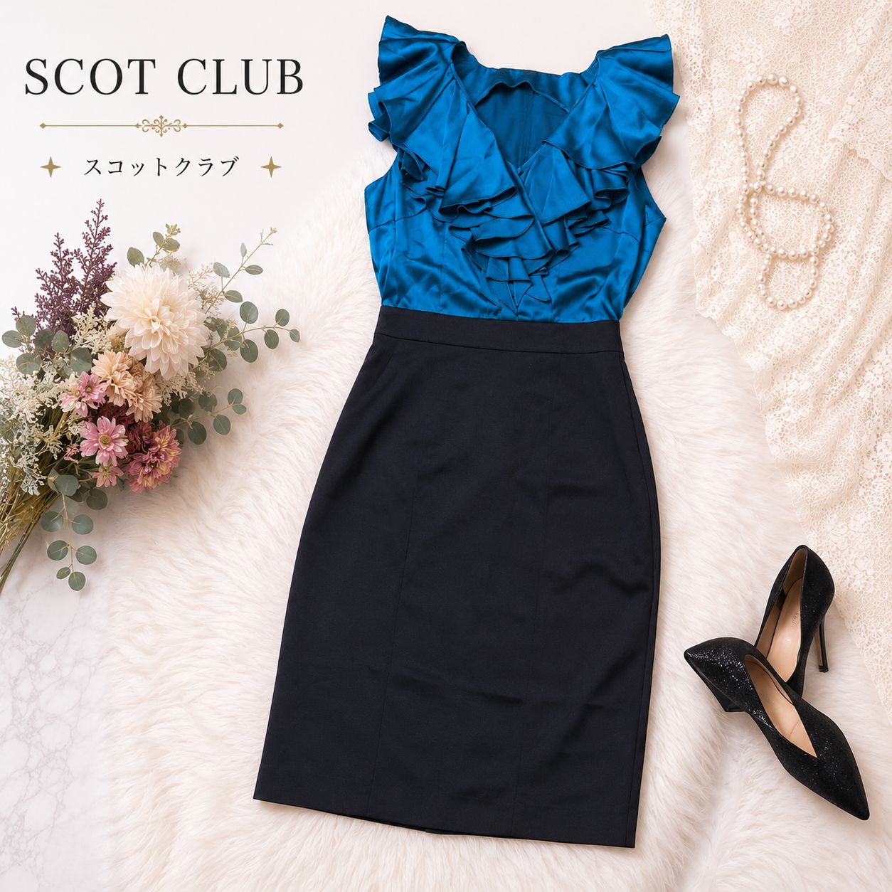SCOT CLUB スコットクラブ 新品定価32000円 パーティ ワンピース
