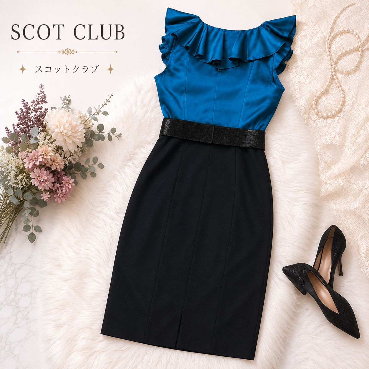 SCOT CLUB スコットクラブ 新品定価32000円 パーティ ワンピース 