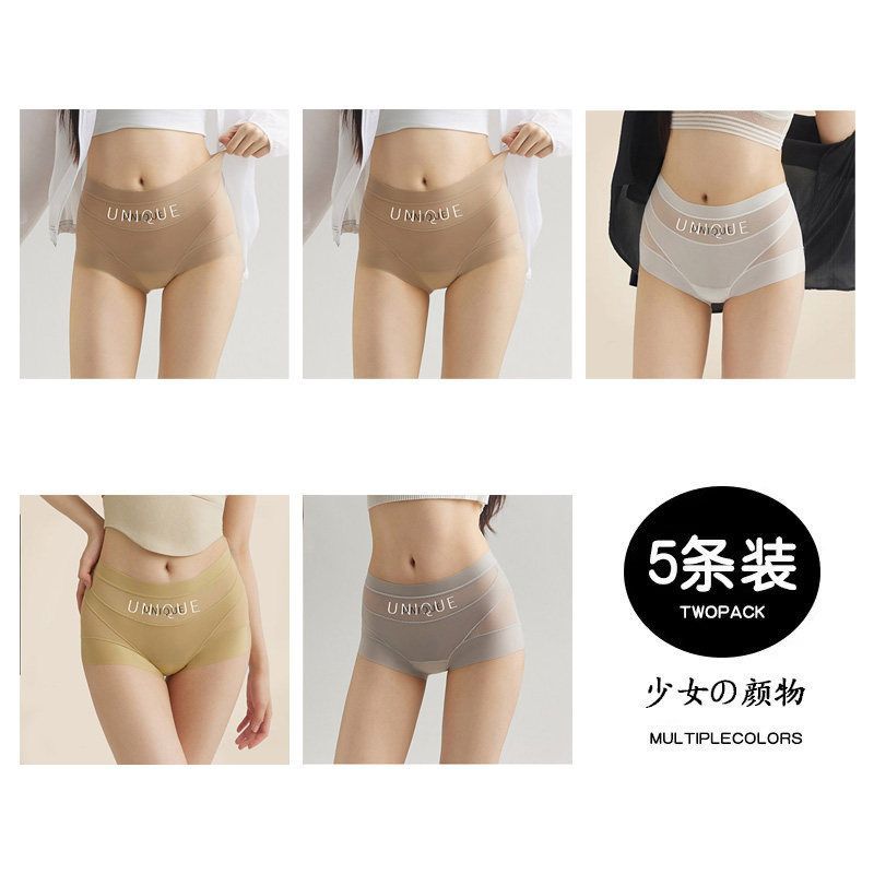 新品 レディース 深ばきショーツ 5枚組 ハイウエスト パンツ 下着 おなか引きしめ 美尻 すっぽり インナー シームレス風 無地 伸縮 まとめ売り セット