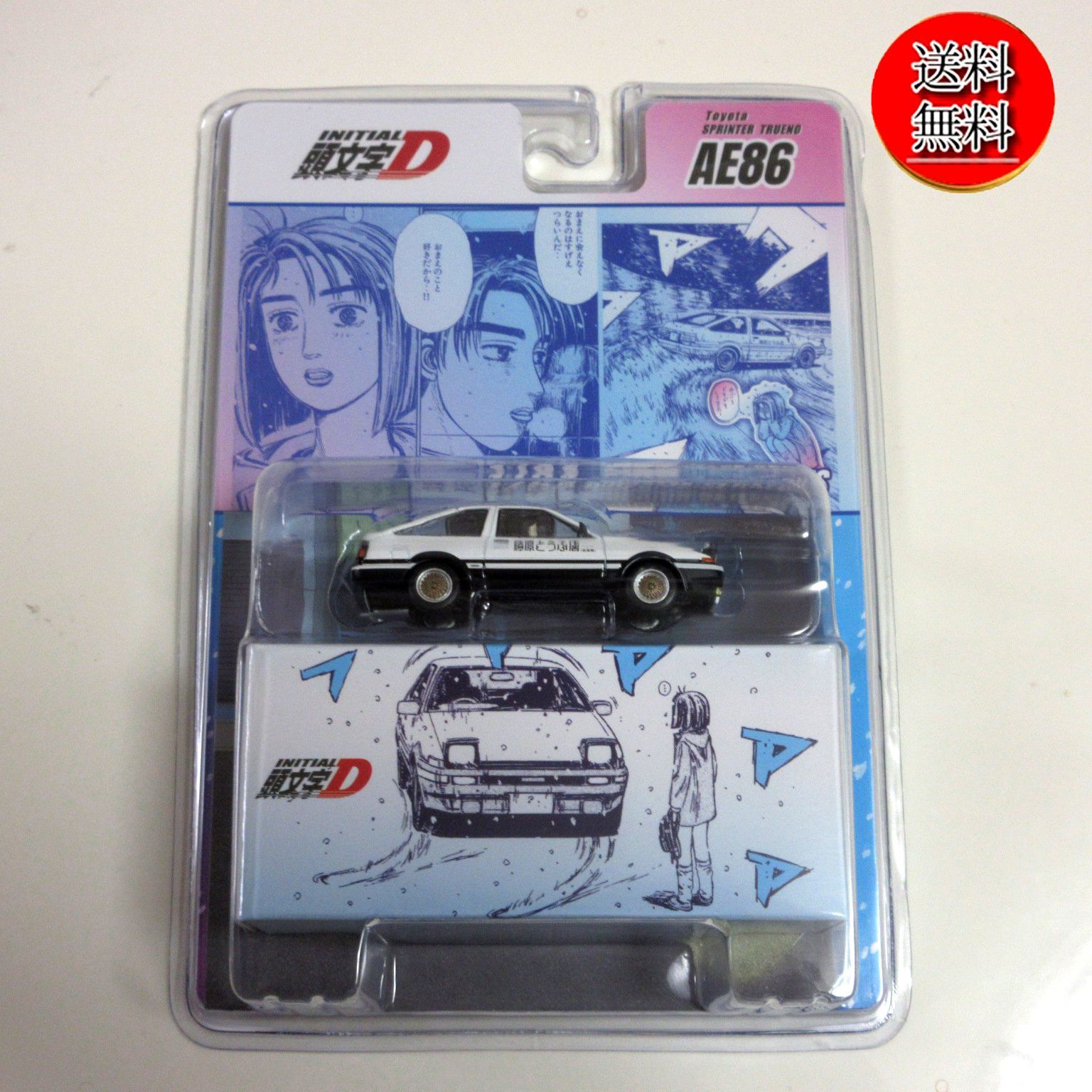 送料無料☆匿名配送☆新品☆ダンボール梱包】HobbyJapan ミニカーア