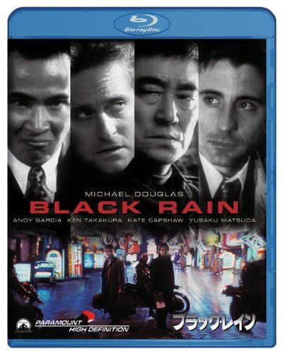 ブラック・レイン　デジタル・リマスター版 ジャパン・スペシャル・コレク (中古品)