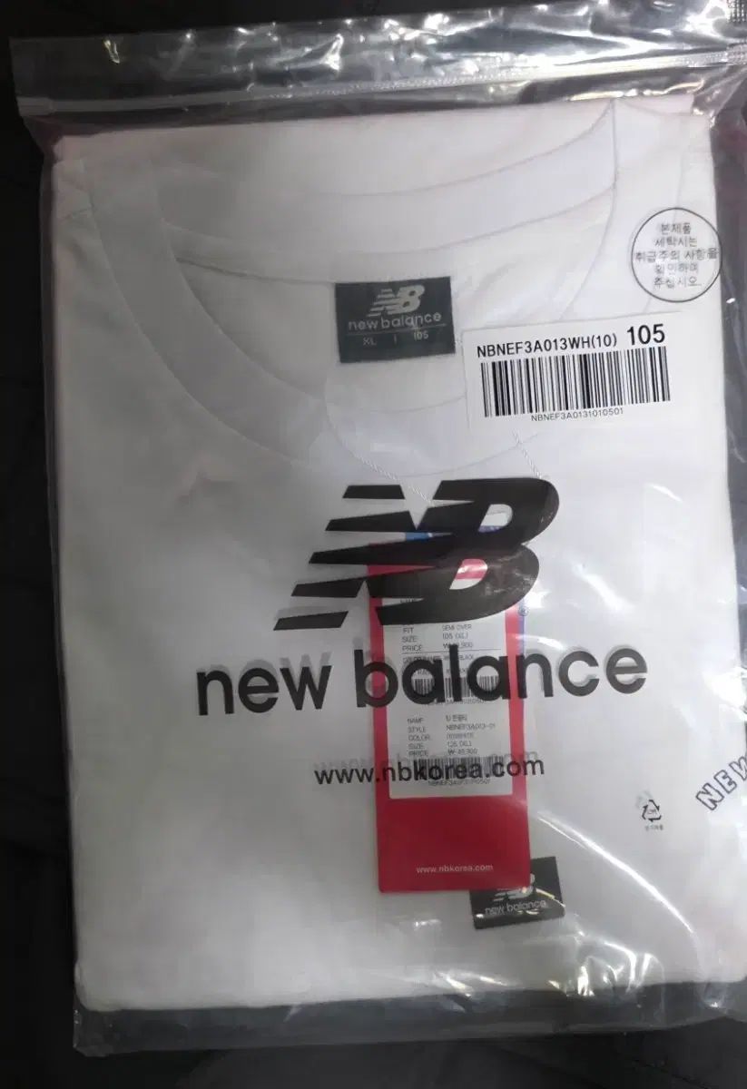 ニューバランス アイユー フラワー グローブ XL 白 Tシャツ 未開封