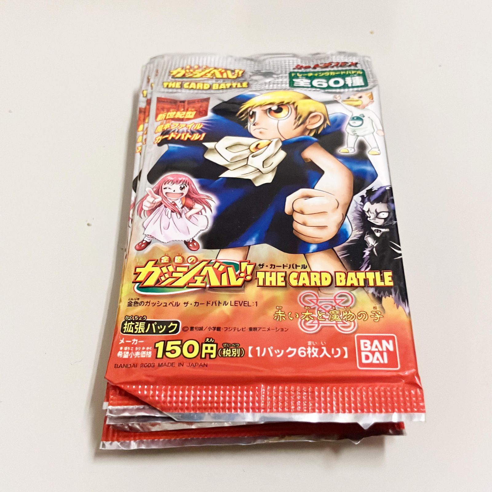 金色のガッシュベル!! トレーディングカード 未開封品 135パック
